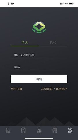 四川环境交易